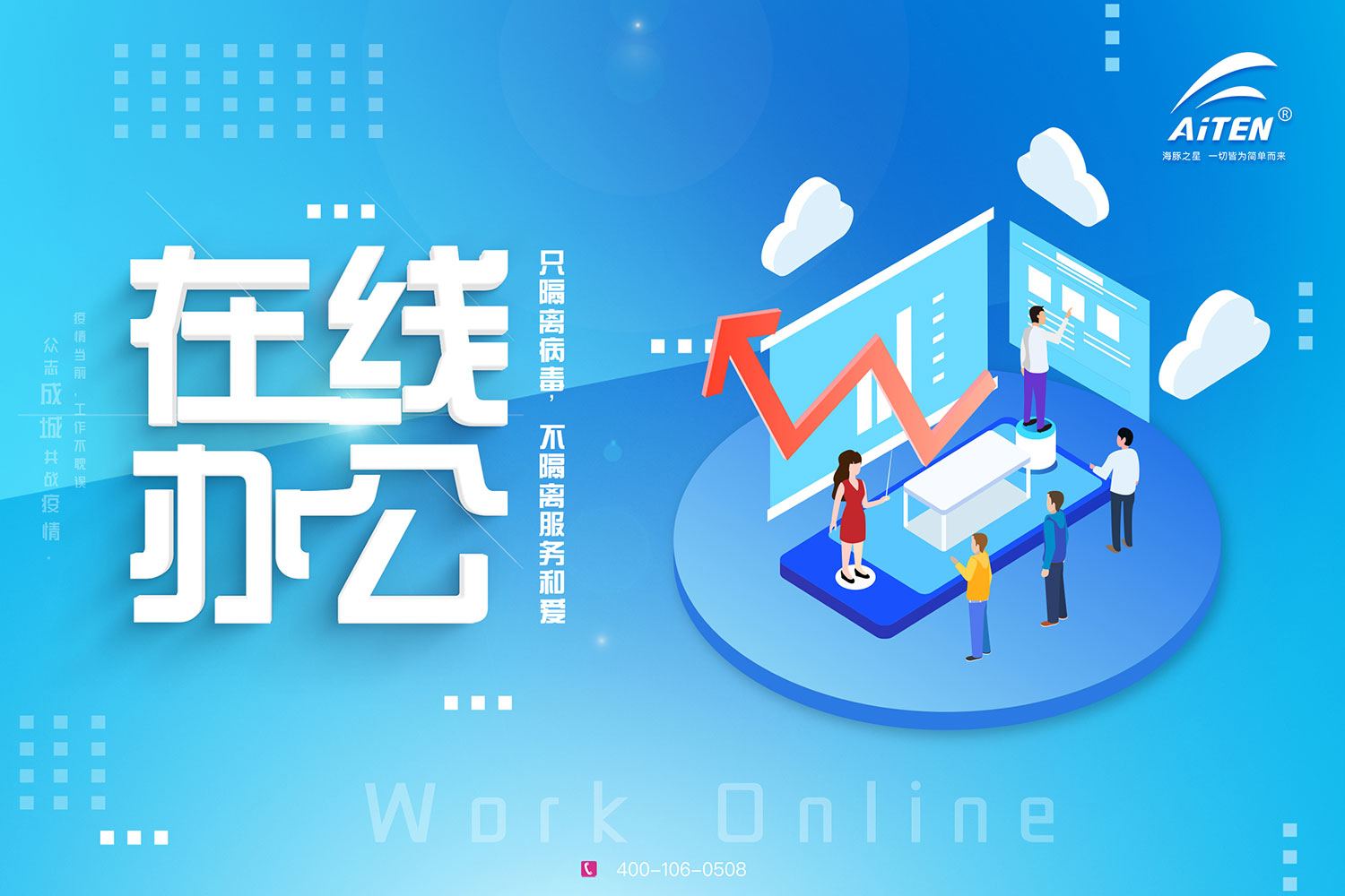 九游JIUYOU娱乐AGV机器人为您开启“云服务”模式